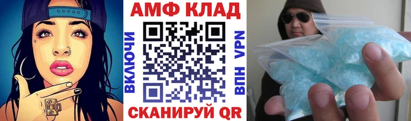 АМФ Premium  Краснодар 