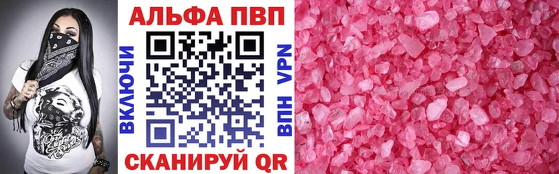блэк спрут сайт Краснодар A PVP Соль что такое наркотик