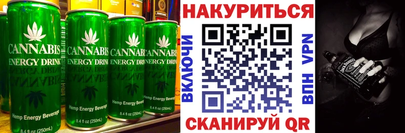 ОМГ ОМГ ТОР  Краснодар  Еда ТГК конопля  купить наркотик 