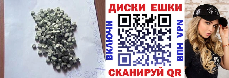 ЭКСТАЗИ ешки  kraken tor  Краснодар  наркошоп 