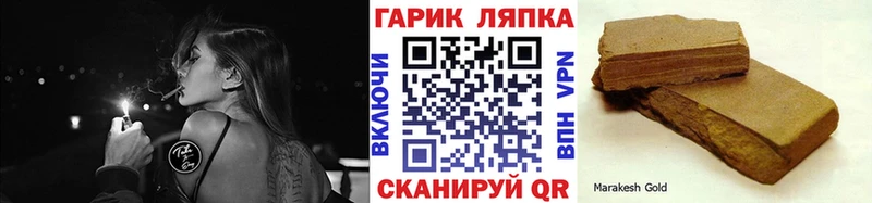 Гашиш гашик  продажа наркотиков  Краснодар 