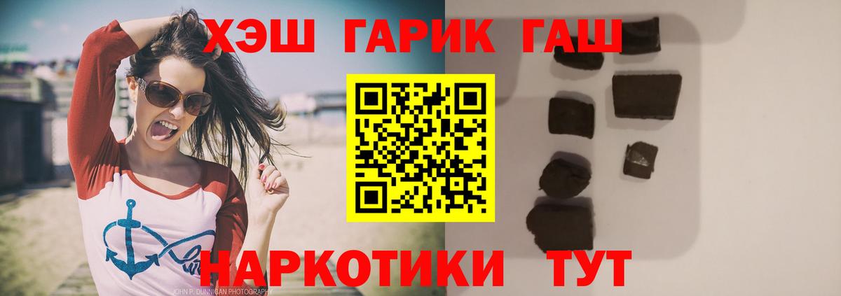 ГАШИШ VHQ Краснодар
