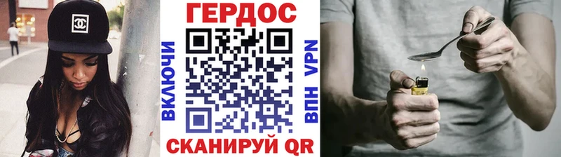 купить наркотик  Краснодар  Героин гречка 