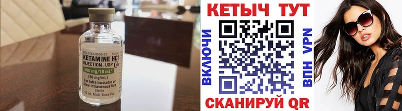 Кетамин ketamine  маркетплейс клад  Краснодар  блэк спрут ТОР 