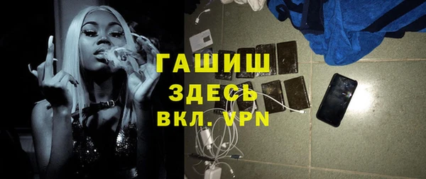 ECSTASY Осинники