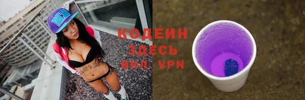 ПСИЛОЦИБИНОВЫЕ ГРИБЫ Няндома