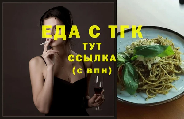СК Осташков