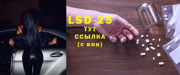 марки lsd Нязепетровск