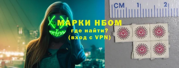 марки lsd Нязепетровск