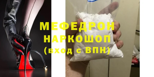 МДПВ Нягань