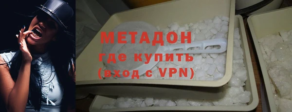 ECSTASY Осинники