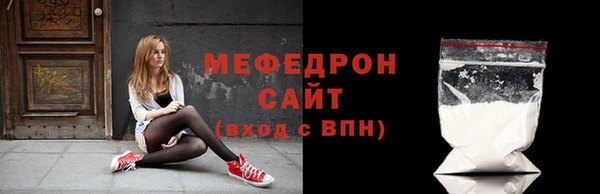 ECSTASY Осинники