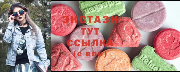 ПСИЛОЦИБИНОВЫЕ ГРИБЫ Няндома