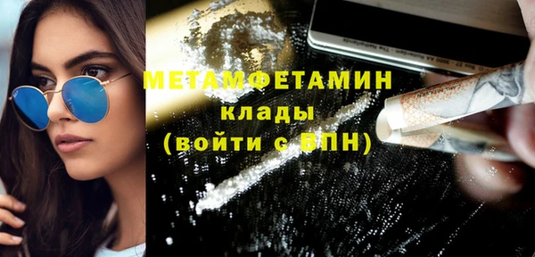 ПСИЛОЦИБИНОВЫЕ ГРИБЫ Няндома