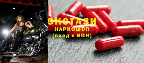 ECSTASY Осинники