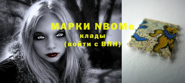 крисы Остров
