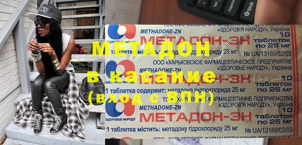 ПСИЛОЦИБИНОВЫЕ ГРИБЫ Няндома