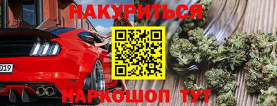 каннабис Кимры