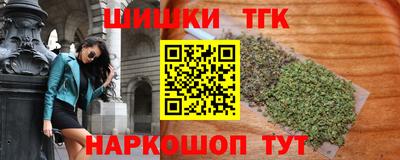 2c-b Кинель