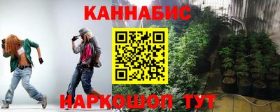 каннабис Кимры