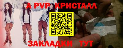 2c-b Кинель