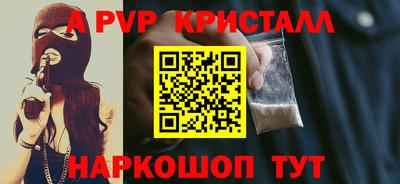 2c-b Кинель