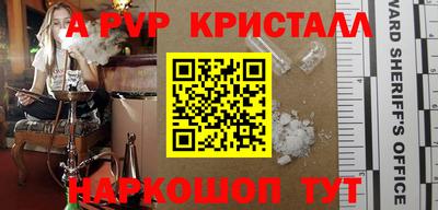 2c-b Кинель