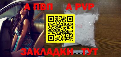 винт Конаково