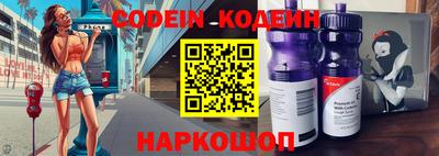 2c-b Кинель