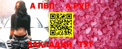 2c-b Кинель