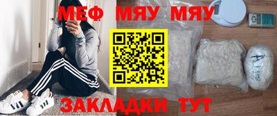 2c-b Кинель