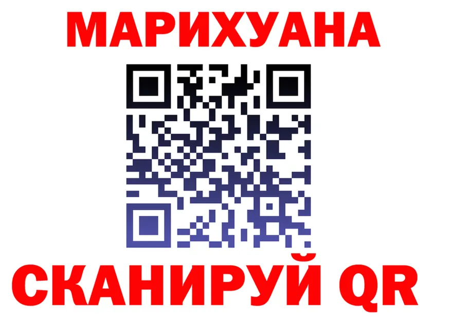 Cannafood марихуана как войти мориарти OMG Краснодар