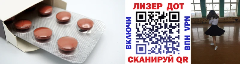 магазин продажи   Краснодар  ЛСД экстази кислота 