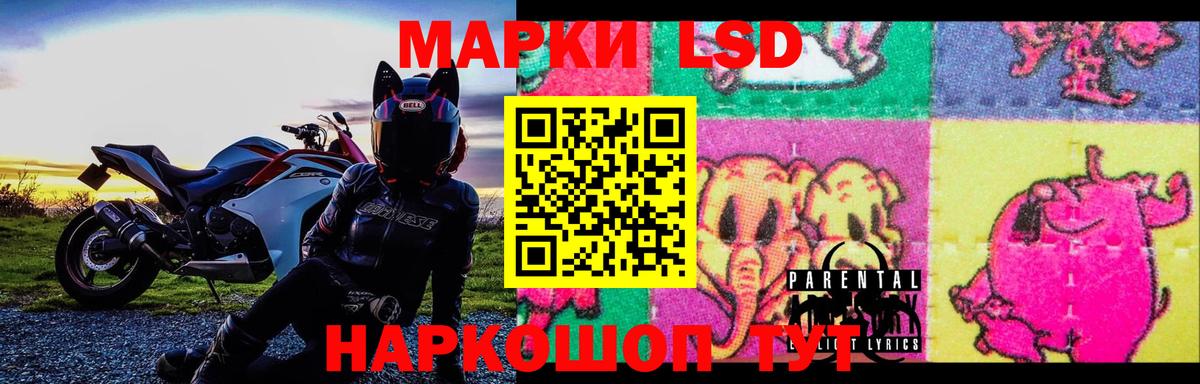 mega ссылка  LSD-25 экстази  Вход с VPN  LSD-25 экстази кислота  Краснодар 