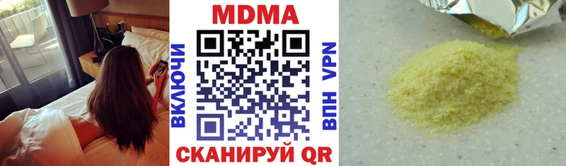 кракен как зайти  купить   Краснодар  МДМА кристаллы 