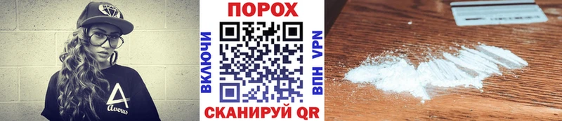Метамфетамин витя  наркошоп  кракен ссылки  Краснодар 