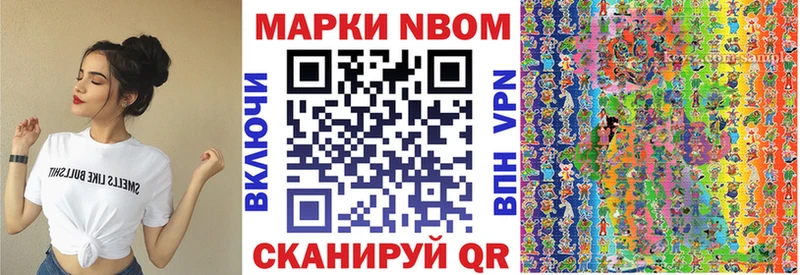 Наркотические марки 1,8мг  Краснодар 
