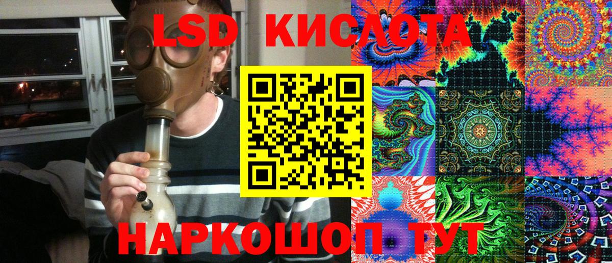 Марки N-bome 1,8мг Краснодар