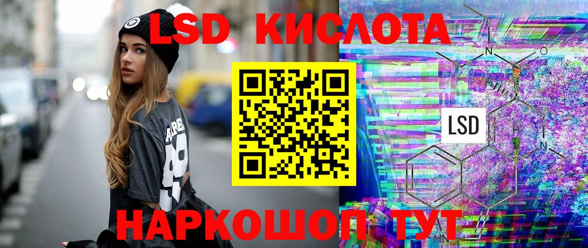 Краснодар  Марки NBOMe 1,8мг  Марки 25I-NBOMe  Вход с VPN  Марки NBOMe 1,8мг 