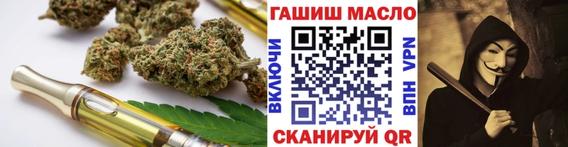 где найти   это какой сайт  Дистиллят ТГК вейп  Краснодар 