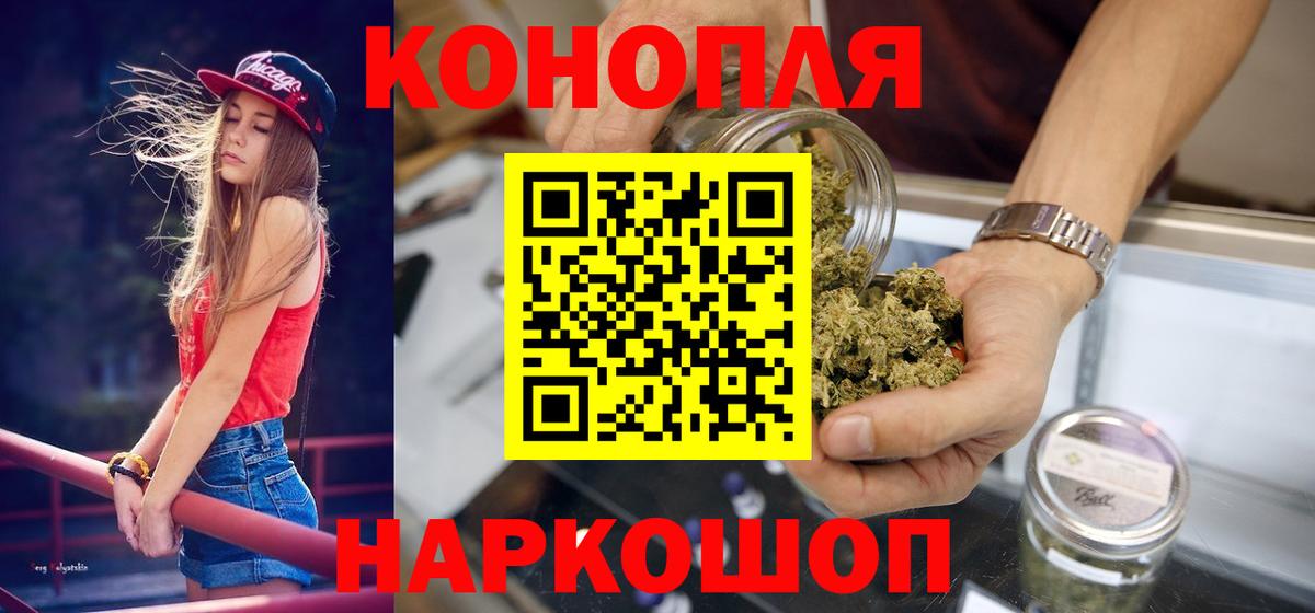 Конопля AK-47 Краснодар