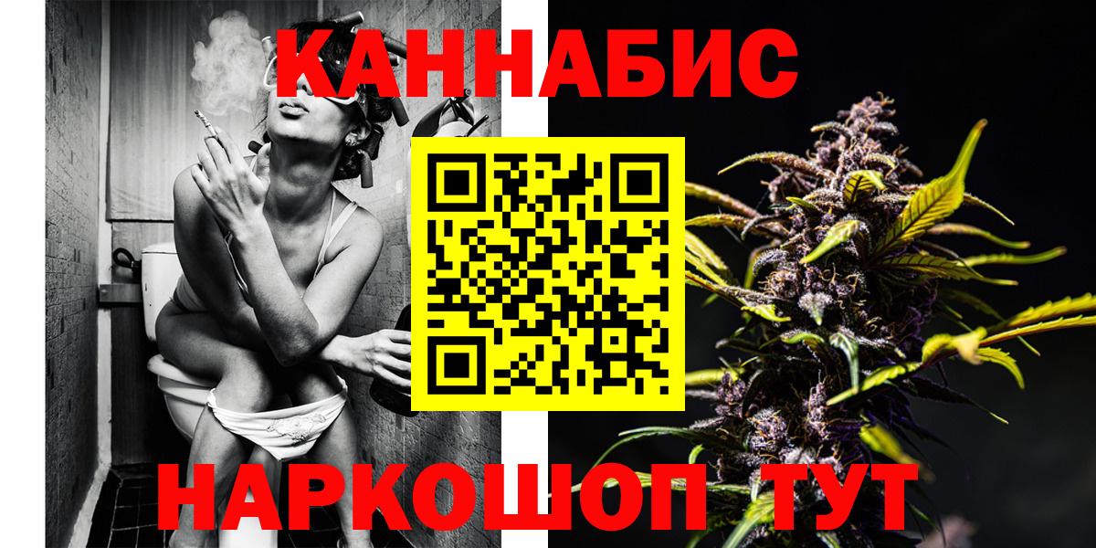 NBOMe  Марихуана  Меф кристаллы  Вход с VPN  КЕТАМИН  Краснодар  Меф МЯУ МЯУ  Гашиш 